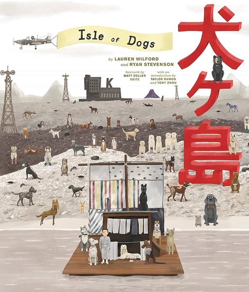 The Wes Anderson Collection: Isle of Dogs (hardcover)