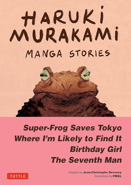 (hardcover) Haruki Murakami Manga Stories 1: Super-Frog Saves Tokyo, Where I'm Likely to Find It, Birthday Girl, The Seventh Man