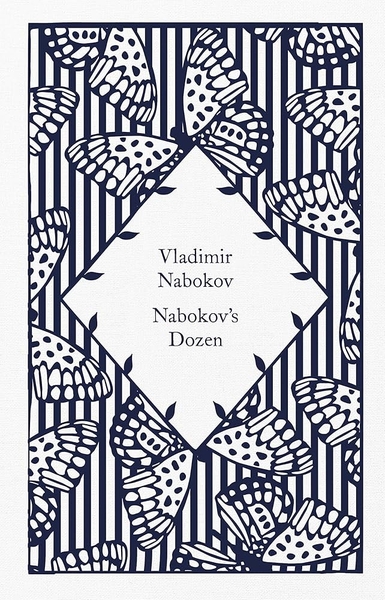 Nabokov's Dozen (clothbound, hardcover)