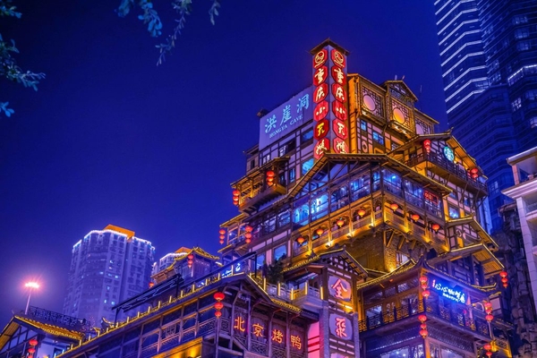 胡志明市 - 北京 - 重慶 （五天四夜）TP.HCM - BẮC KINH - TRÙNG KHÁNH （5 ngày 4 đêm )）