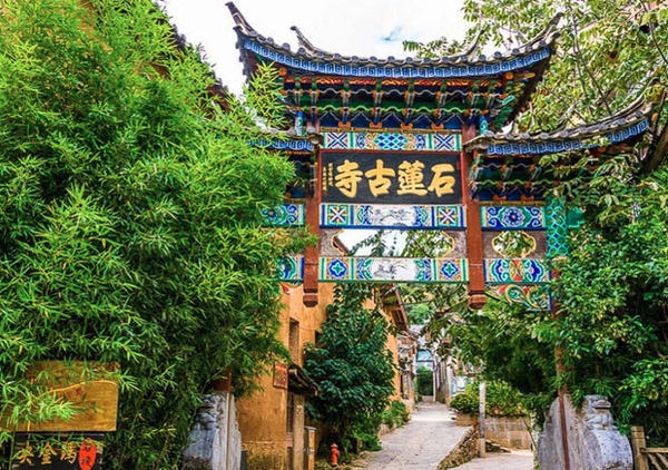 昆明 ：大理 - 麗江 - 香格里拉 - 雪山（六天五夜） 贈送欣賞由名導演「張藝謀」執導的戶外實景表演《印象麗江》 CÔN MINH -  ĐẠI LÝ - LỆ GIANG - SHANGRILA - NÚI TUYẾT（6 NGÀY 5 ĐÊM)