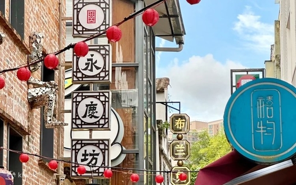 深圳－廣州－中山 － 子午線觀景台（四天四夜）  THÂM QUYẾN - QUẢNG CHÂU -  TRUNG SƠN - MERIDIAN VIEW CENTTER（4 NGÀY 4 ĐÊM）