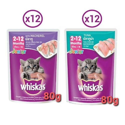 Pate cho mèo con Whiskas Junior túi 80g - 2 vị Cá Ngừ & Cá Thu