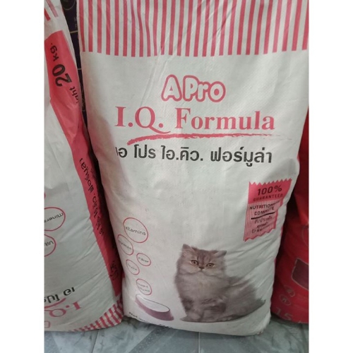Thức Ăn Hạt Khô Cho Mèo Apro IQ bao