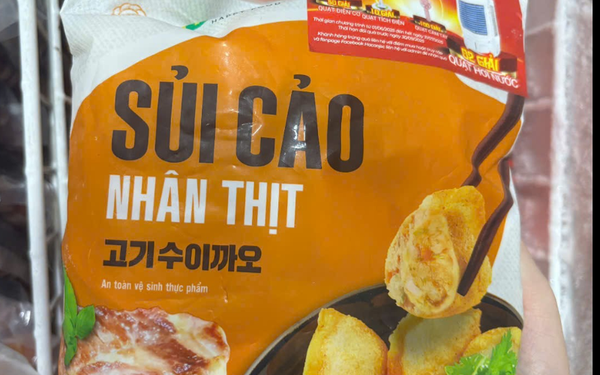 Sủi cảo nhân thịt 500gr
