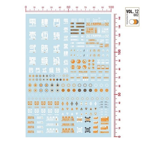 [HÀNG CÓ SẴN] DECAL NƯỚC HOBBY MIO VOL.12 001-005