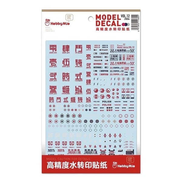 [HÀNG CÓ SẴN] DECAL NƯỚC HOBBY MIO VOL.12 001-005