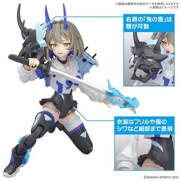 BANDAI Mô Hình Lắp Ráp 30MS SIS-N00 Sourei (Color B)