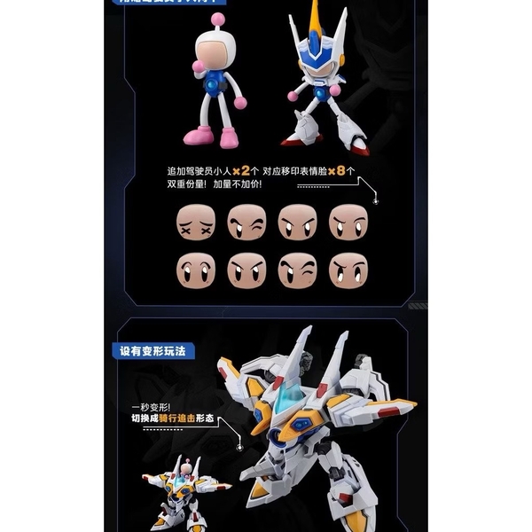 MÔ HÌNH LẮP RÁP BB WHITE KNIGHT - POWER STUDIO ROBOT BẮN BI (TẶNG LỖI BI TRONG SUỐT, THẺ TRANG BỊ)