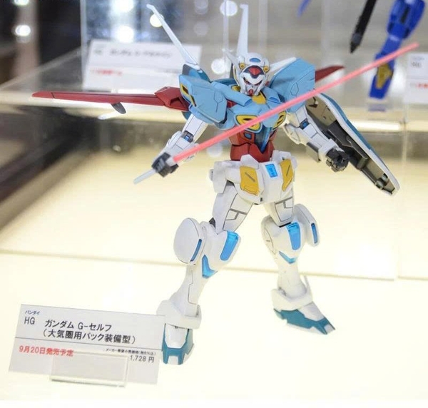 [HÀNG CÓ SẴN] BANDAI Mô hình lắp ráp HG 1/144 GUNDAM G-SELF ATMOSPHERIC PACK