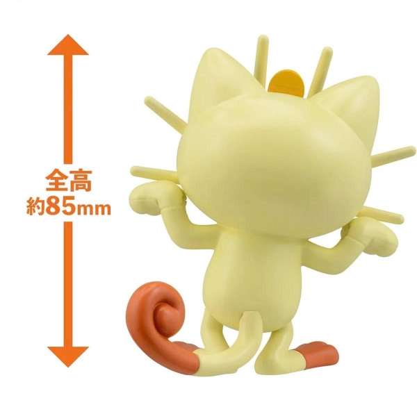 [HÀNG SẴN] BANDAI MÔ HÌNH LẮP RÁP Pokemon PLAMO COLLECTION QUICK!! 28 Meowth