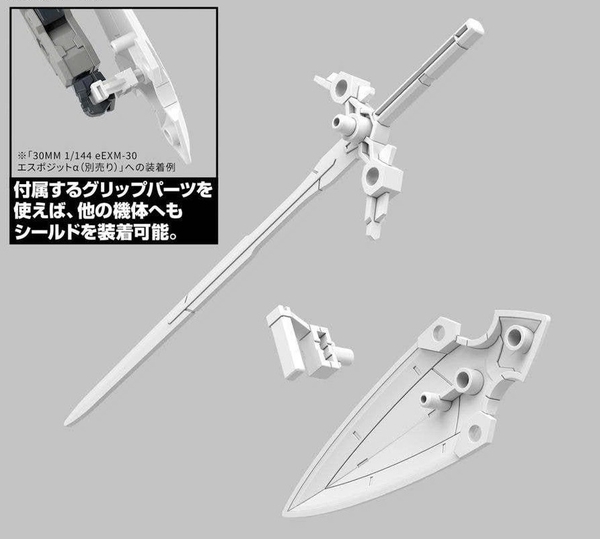 [HÀNG SẴN] BANDAI MÔ HÌNH LẮP RÁP 30MM 1/144 EXM-A9rk SPINATIO (ROYAL KNIGHT TYPE)