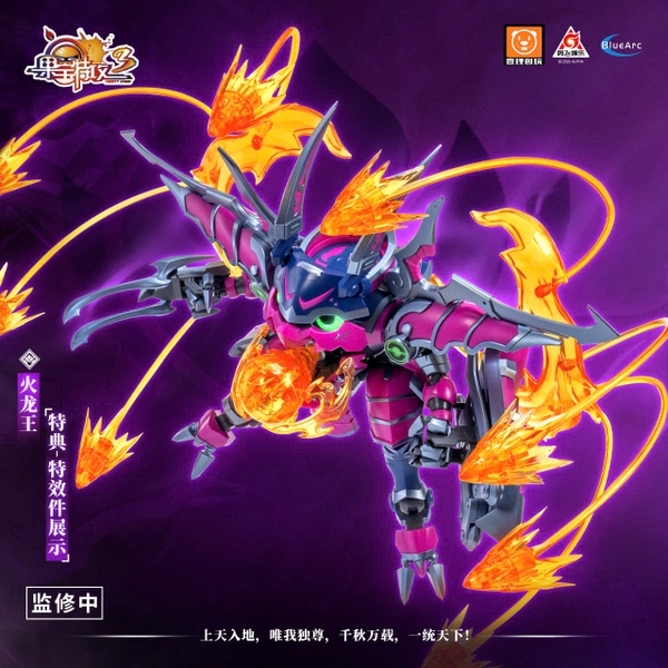 [HÀNG ĐẶT TRƯỚC] YILICHUANGWAN MÔ HÌNH LẮP RÁP FR3-V01 HOẢ LONG VƯƠNG DRAGON TERMINATOR