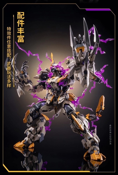 [HÀNG SẴN] MOSHOW TOYS MÔ HÌNH RÁP SẴN DIE CAST MCT-E01 GOD'S WHIP CHÍNH HÃNG