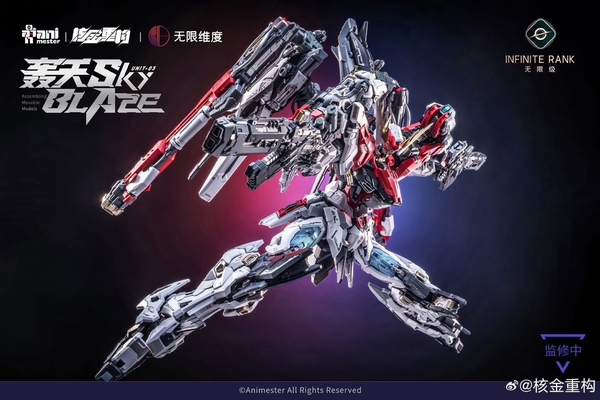 [HÀNG ĐẶT TRƯỚC] MÔ HÌNH LẮP RÁP 1/72 SKY BLAZE (ĐỢT 1 CÓ BONUS)