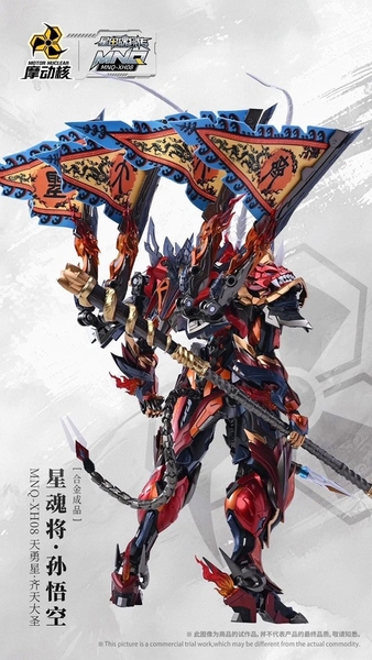 MÔ HÌNH RÁP SẴN DIE-CAST MNQ-XH08 WUKONG MOTOR NUCLEAR