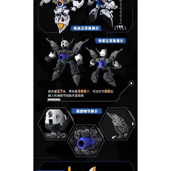 MÔ HÌNH LẮP RÁP BB WHITE KNIGHT - POWER STUDIO ROBOT BẮN BI (TẶNG LỖI BI TRONG SUỐT, THẺ TRANG BỊ)