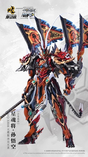 MÔ HÌNH RÁP SẴN DIE-CAST MNQ-XH08 WUKONG MOTOR NUCLEAR