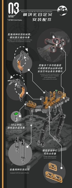 [HÀNG ĐẶT TRƯỚC] MÔ HÌNH LẮP RÁP METEOR - LƯU TINH (FRAME KIM LOẠI)