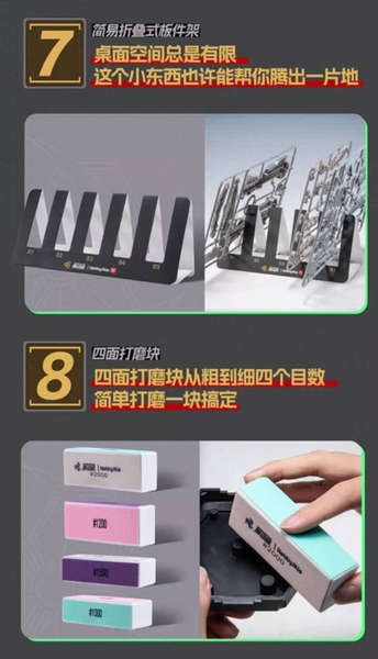 [HÀNG CÓ SẴN] HOBBY MIO BỘ DỤNG CỤ LẮP RÁP CAO CẤP MOTOR NUCLEAR GỒM 9 MÓN PORTABLE TOOL SET