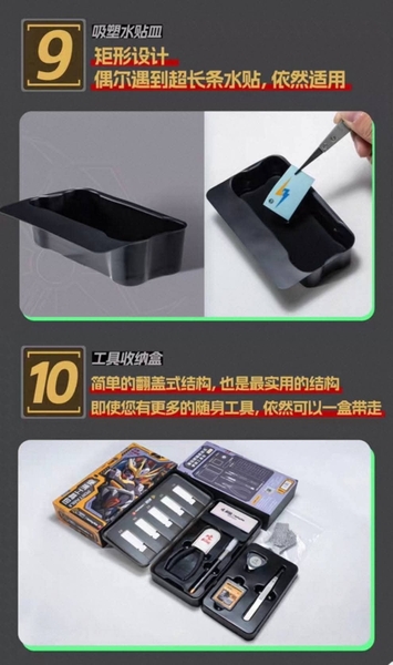 [HÀNG CÓ SẴN] HOBBY MIO BỘ DỤNG CỤ LẮP RÁP CAO CẤP MOTOR NUCLEAR GỒM 9 MÓN PORTABLE TOOL SET