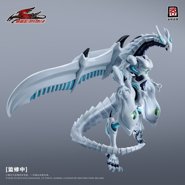 [HÀNG ĐẶT TRƯỚC] MÔ HÌNH LẮP RÁP SHOOTING STAR DRAGON YUGIOH 5D's RỒNG SAO BĂNG