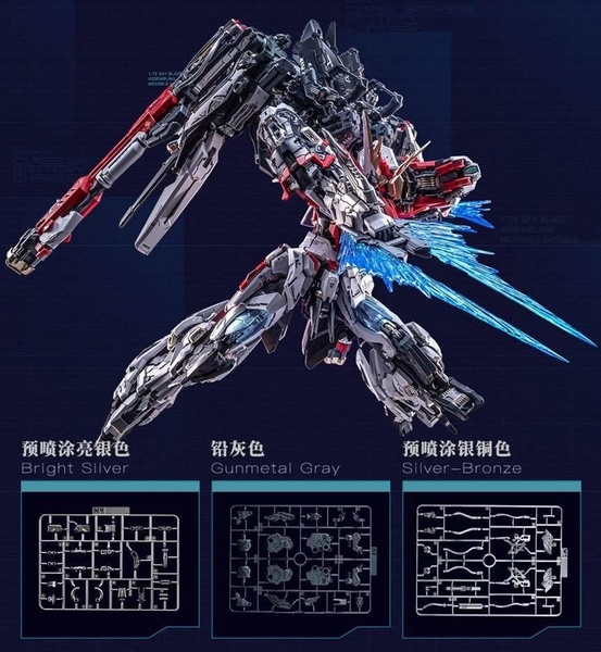 [HÀNG ĐẶT TRƯỚC] MÔ HÌNH LẮP RÁP 1/72 SKY BLAZE (ĐỢT 1 CÓ BONUS)