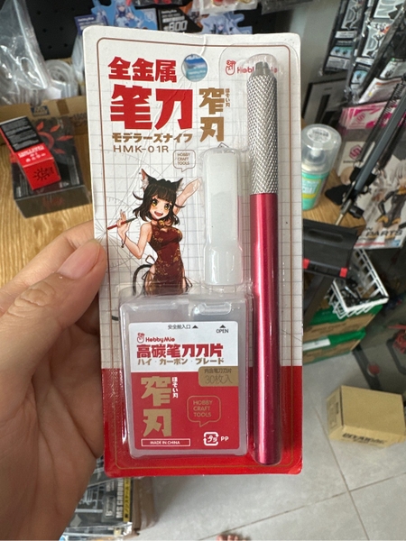 DAO HOBBY MIO