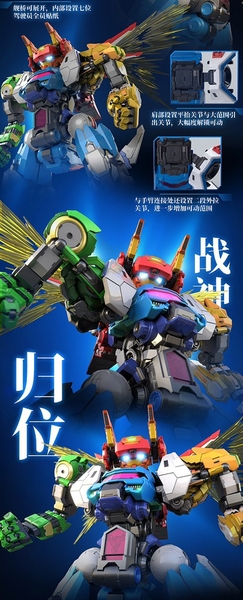 [HÀNG SẴN] YILICHUANGWAN MÔ HÌNH LẮP RÁP FR-07 PINO DO THÁM ROBOT TRÁI CÂY