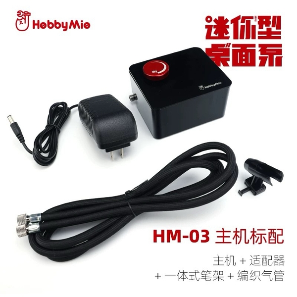 [HÀNG CÓ SẴN] BÚT PHUN SƠN AIRBUSH HM130 VÀ MÁY NÉN KHÍ MINI HM03 CHÍNH HÃNG HOBBY MIO