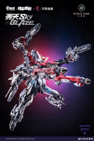 [HÀNG ĐẶT TRƯỚC] MÔ HÌNH LẮP RÁP 1/72 SKY BLAZE (ĐỢT 1 CÓ BONUS)
