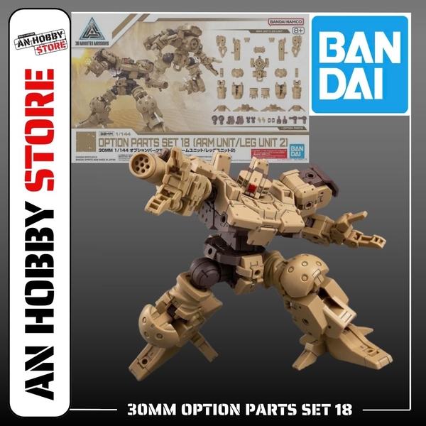 PHỤ KIỆN LẮP RÁP 30MM 1/144 OPTION PARTS SET 18 (ARM UNIT/LEG UNIT 2) CHÍNH HÃNG