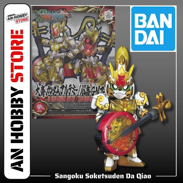 MÔ HÌNH LẮP RÁP SD Sangoku Soketsuden Da Qiao Gundam Artemie / Xiao Qiao GN Archer