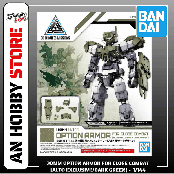 [HÀNG SẴN] BANDAI MÔ HÌNH LẮP RÁP 30MM 1/144 OPTION ARMOR FOR CLOSE COMBAT [ALTO EXCLUSIVE/DARK GREEN]