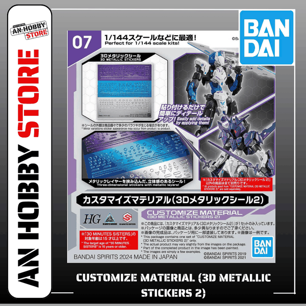 [HÀNG SẴN] BANDAI PHỤ KIỆN MÔ HÌNH STICKER DÁN CUSTOMIZE MATERIAL (3D METALLIC STICKERS 2)