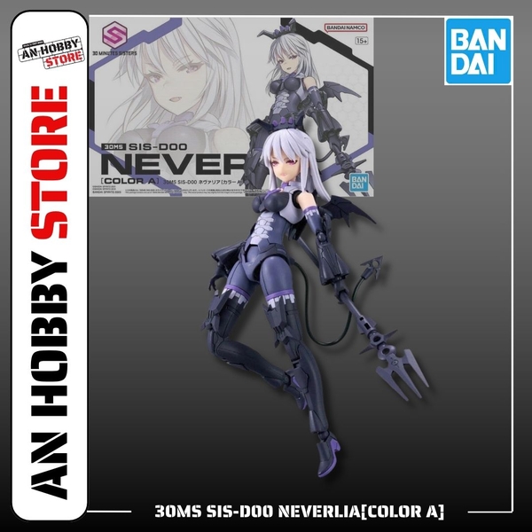 [HÀNG CÓ SẴN] BANDAI Mô hình lắp ráp 30MS SIS-D00 NEVERLIA[COLOR A]
