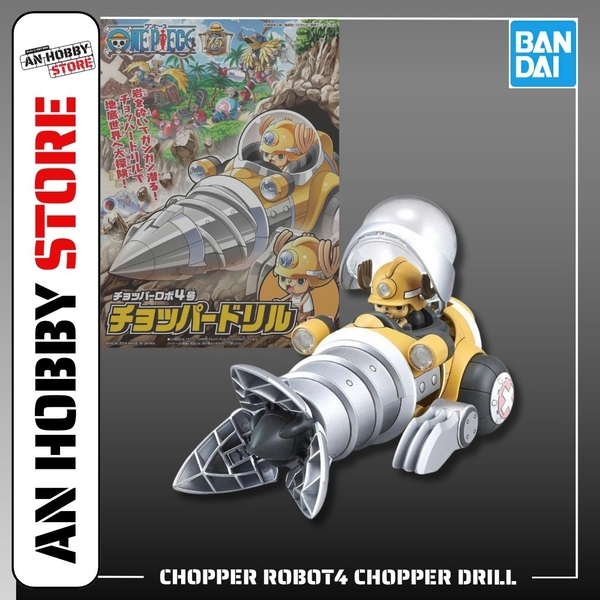 [HÀNG CÓ SẴN] BANDAI Mô hình lắp ráp CHOPPER ROBOT4 CHOPPER DRILL