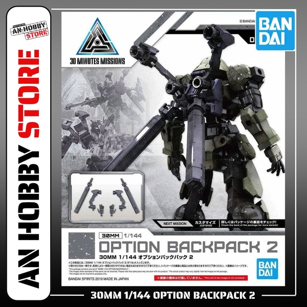 [HÀNG SẴN] BANDAI PHỤ KIỆN MÔ HÌNH 30MM 1/144 OPTION BACKPACK 2
