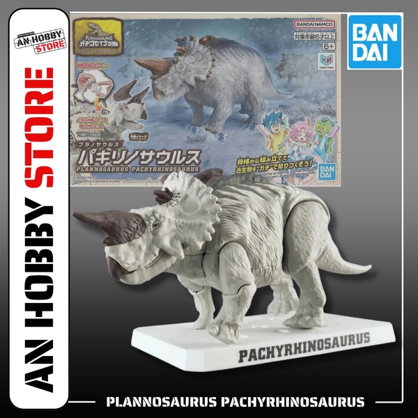 [HÀNG SẴN] BANDAI MÔ HÌNH LẮP RÁP PLANNOSAURUS Pachyrhinosaurus
