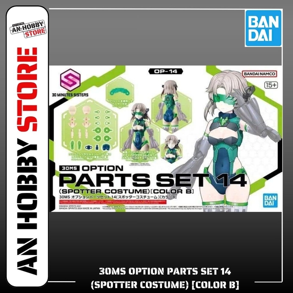 [HÀNG SẴN] BANDAI MÔ HÌNH LẮP RÁP 30MS OPTION PARTS SET 14 (SPOTTER COSTUME) [COLOR B] CHÍNH HÃNG