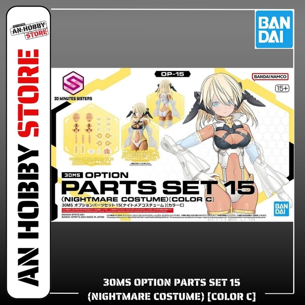 [HÀNG SẴN] BANDAI MÔ HÌNH LẮP RÁP 30MS OPTION PARTS SET 15 (NIGHTMARE COSTUME) [COLOR C] CHÍNH HÃNG