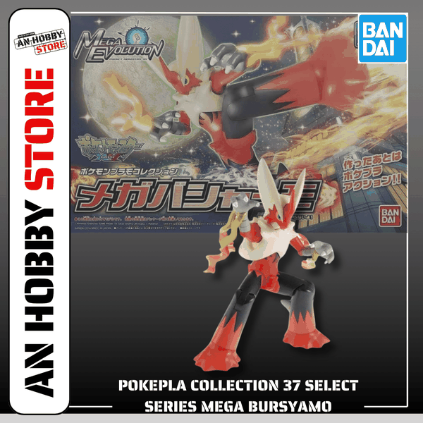 [HÀNG SẴN] BANDAI MÔ HÌNH LẮP RÁP POKEPLA COLLECTION 37 SELECT SERIES MEGA BURSYAMO