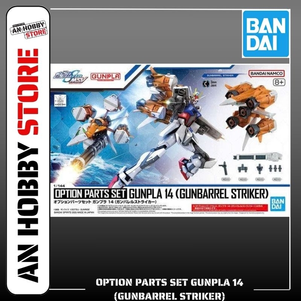[HÀNG SẴN] BANDAI MÔ HÌNH LẮP RÁP OPTION PARTS SET GUNPLA 14 (GUNBARREL STRIKER)