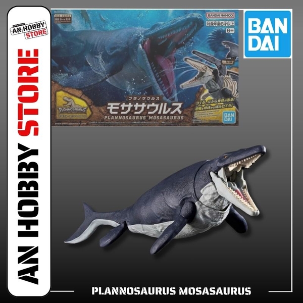 [HÀNG SẴN] BANDAI MÔ HÌNH LẮP RÁP KHỦNG LONG PLANNOSAURUS Mosasaurus (CÓ KHUNG XƯƠNG)