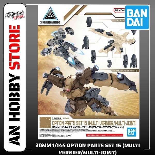[HÀNG CÓ SẴN] BANDAI Mô hình lắp ráp 30MM 1/144 OPTION PARTS SET 15 (MULTI VERNIER/MULTI-JOINT)