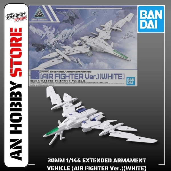 [HÀNG SẴN] BANDAI PHỤ KIỆN MÔ HÌNH 30MM 1/144 EXTENDED ARMAMENT VEHICLE (AIR FIGHTER Ver.)[WHITE]
