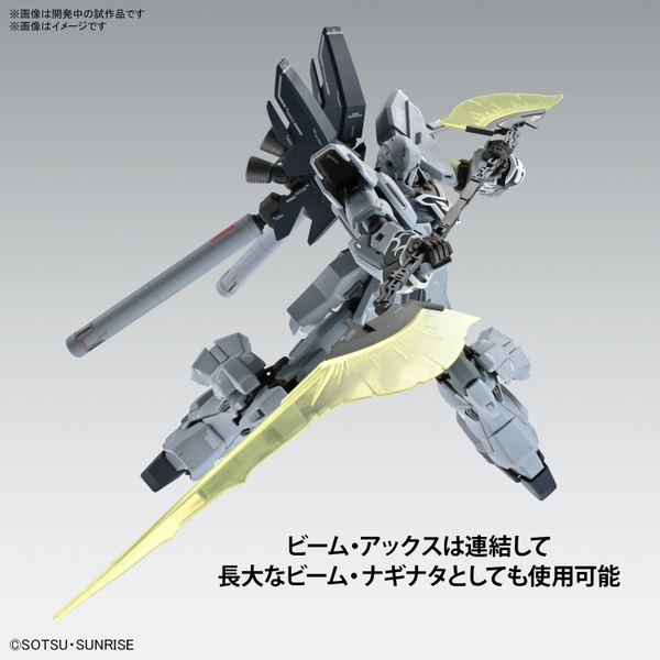 [HÀNG CÓ SẴN] BANDAI Mô hình lắp ráp MG 1/100 SINANJU STEIN (NARRATIVE Ver.) Ver.Ka