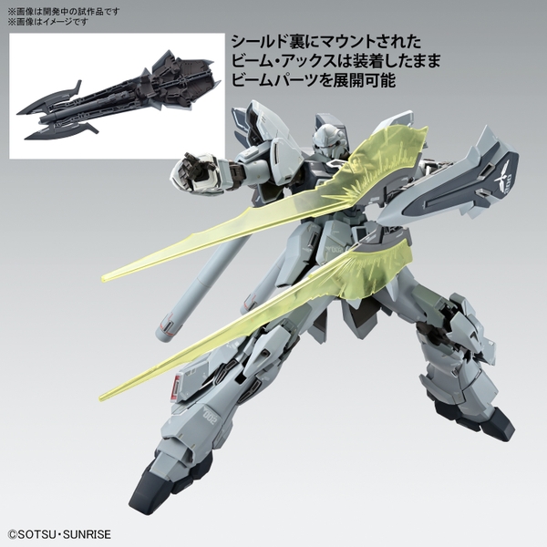 [HÀNG CÓ SẴN] BANDAI Mô hình lắp ráp MG 1/100 SINANJU STEIN (NARRATIVE Ver.) Ver.Ka
