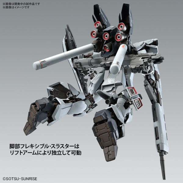 [HÀNG CÓ SẴN] BANDAI Mô hình lắp ráp MG 1/100 SINANJU STEIN (NARRATIVE Ver.) Ver.Ka