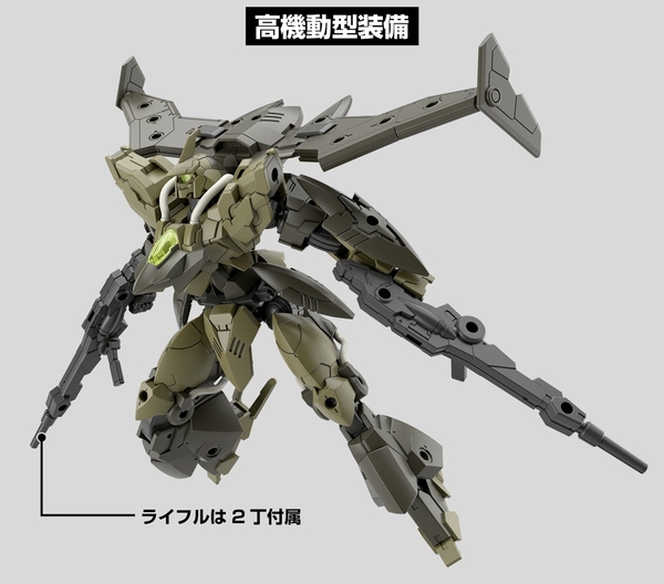 [HÀNG CÓ SẴN] BANDAI Mô hình lắp ráp 30MM 1/144 bEXM-21 VERDENOVA [GREEN]